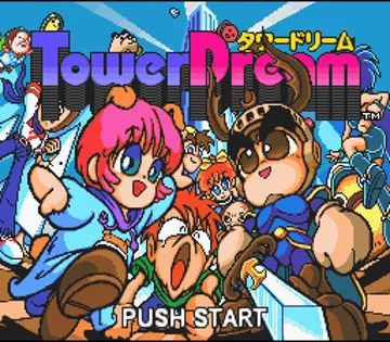 Tower Dream (Japan) screen shot title